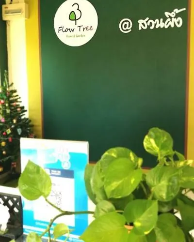 43 Flow Tree * RATCHABURI PROVINCE