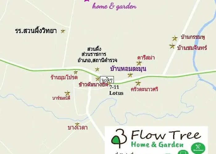 43 Flow Tree บ้านพัก *